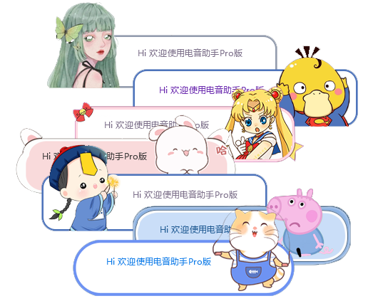 图片[1]_电音助手_稣知音乐