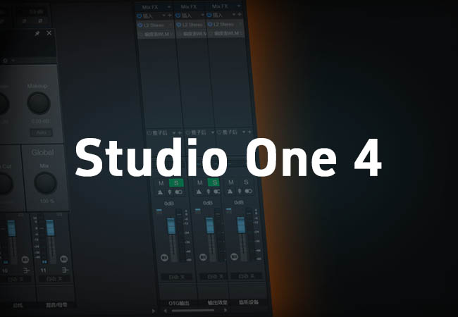 音频编辑软件StudioOne.Professional.v4.6.2-R2R_稣知音乐