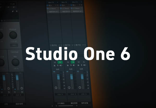 音频编辑软件Studioone6.01.90430×64_稣知音乐